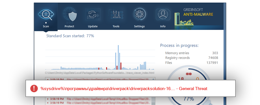 emAudio.sys detection screenshot