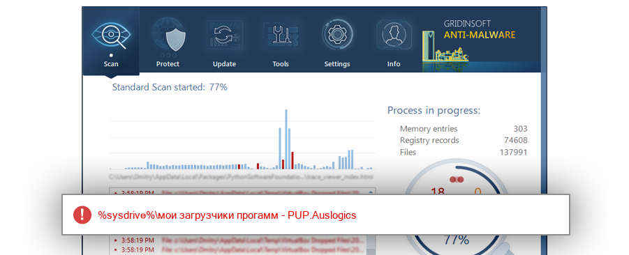 Auslogics_Registry_Cleaner_Rus_Setup.exe